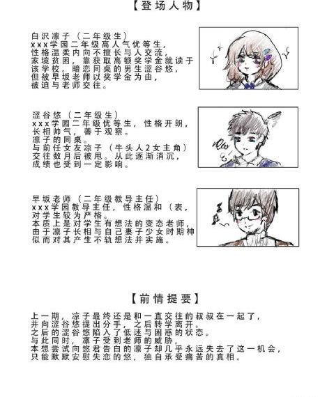 大叔免费完整版高清在线观看_BD国语高清在线